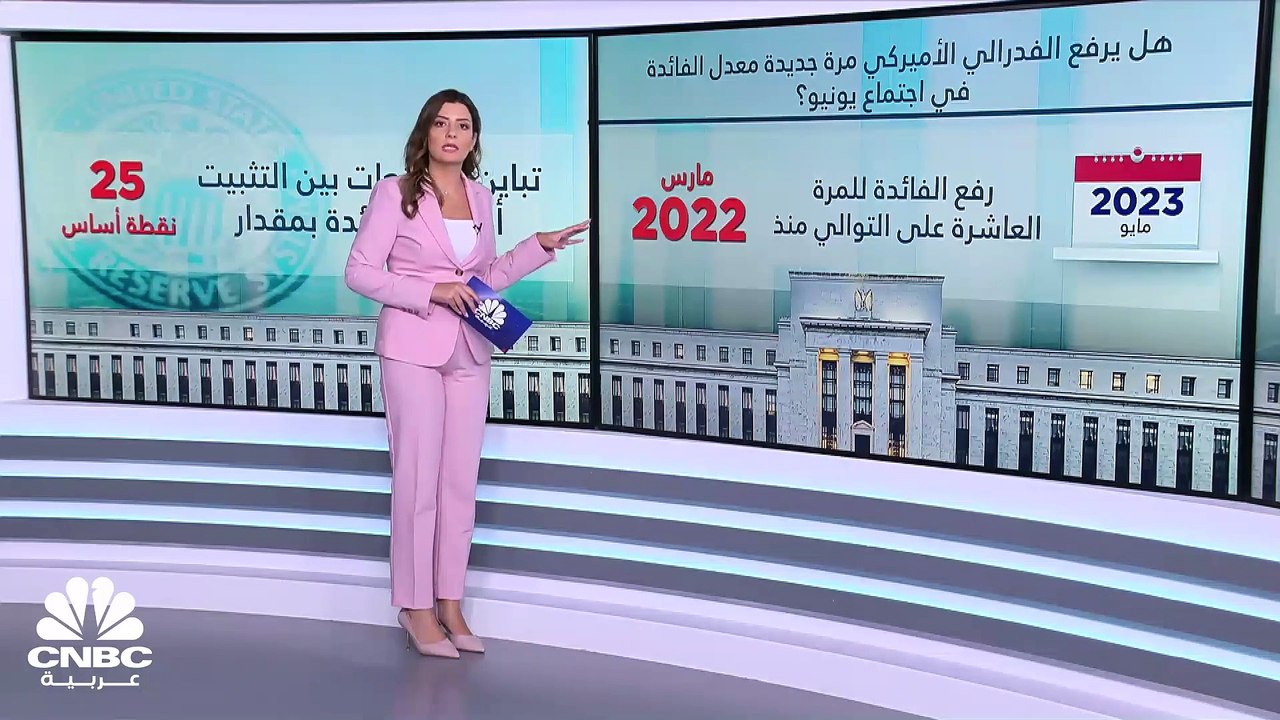 التضخم السنوي في الولايات المتحدة ينخفض إلى 4%...