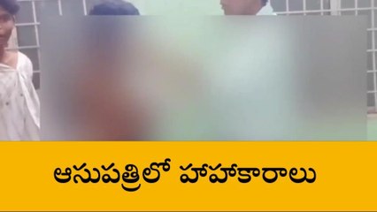 పలాస: కత్తితో దాడి చేసిన యువకుడు... ఇద్దరి పరిస్థితి విషమం