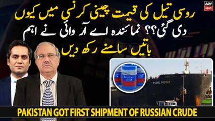 Why is the price of Russian oil given in Chinese currency??