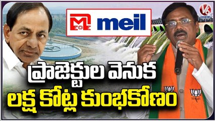 There Is Big Scam Behind Mission Bhagiratha, Says BJP Senior Leader Vivek Venkata Swamy | V6 News