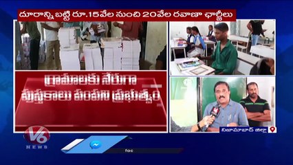 Students Facing Problems Due To Late Distribution Of Text Books | Nizamabad | V6 News