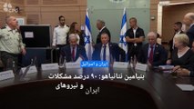 نتانیاهو: اسرائیل به هیچ توافق جدید هسته‌ای با ایران پایبند نخواهد بود
