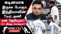 WTC Final-க்கு பின் Indian Test Team-ல் இருக்கும் Problems | Oneindia Howzat