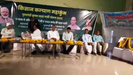 हरदा जिले के किसानों को मिला कृषि ऋण ब्याजमाफी का लाभ