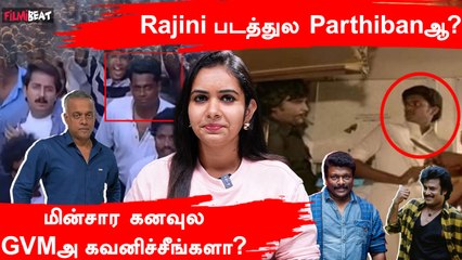 Did Tamil Actor Karthi Make a Cameo in 'Ayudha Ezhuthu'? Find Out! 🎬