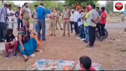sidhi: woman died in a dispute over plucking mangoes