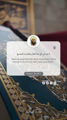 Imam Syafi'i