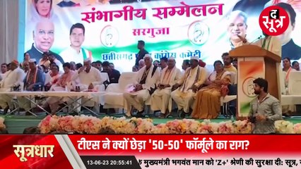 छत्तीसगढ़ में हाई वोल्टेज पॉलिटिकल ड्रामा, क्या जय और वीरू की दोस्ती में आई खटास?