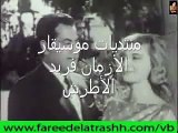 يا حياه قلبي موسيقار الازمان فريد الاطرش بواسطه سوزان مصطفي