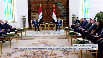 TeN | نشرة أخبار السابعة مساءًا - الثلاثاء 13- يونيو 2023