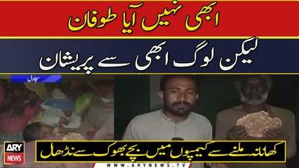 Abhi Toofan Aya Nahi Lekin Log Abhi Say Pareshan
