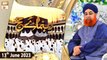 Rehnuma e Hajj 2023 - Mufti Muhammad Akmal - 13th June 2023 - ARY Qtv