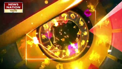 Sagittarius Today Horoscope: धनु राशि - 16 जून 2023 का राशिफल, जानिये क्या लिखा है आपके भाग्य में