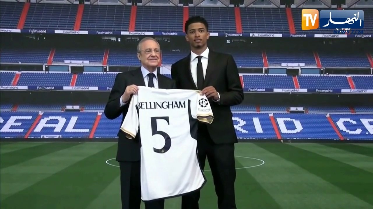 ريال مدريد يقدم لاعبه الجديد بيلينغهام لوسائل الإعلام