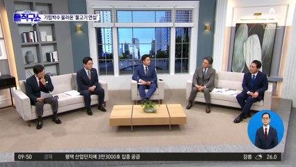[핫플]기립박수 불러온 ‘물고기 연설’…김예지 “약자 성장 막는 어항 깨달라”