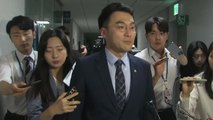 [뉴스라이브] 김남국 