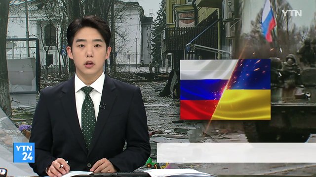 러, 우크라 중부 아파트 공습...11명 사망·25명 부상 / YTN