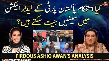 Can IPP leaders win seats in upcoming election?