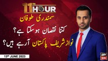 11th Hour | Waseem Badami | ARY News | 13th June 2023