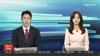 미국 5월 소비자물가 4%↑…2년2개월만에 최소폭