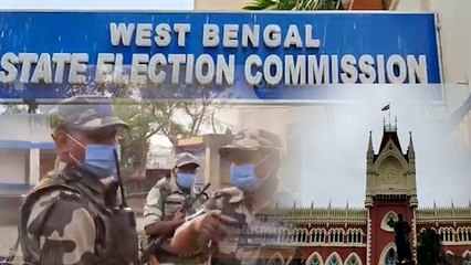পঞ্চায়েত ভোটে সব ‘স্পর্শকাতর’ এলাকায় কেন্দ্রীয় বাহিনী, কলকাতা হাই কোর্টের রায় | Oneindia Bengali