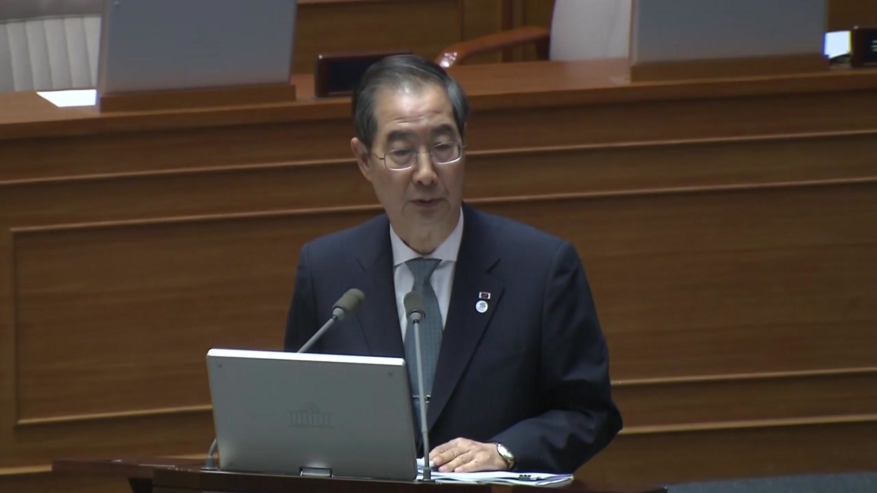 한 총리, 文 정부 전기요금 정책 비판..."한 번도 인상 안 해" / YTN