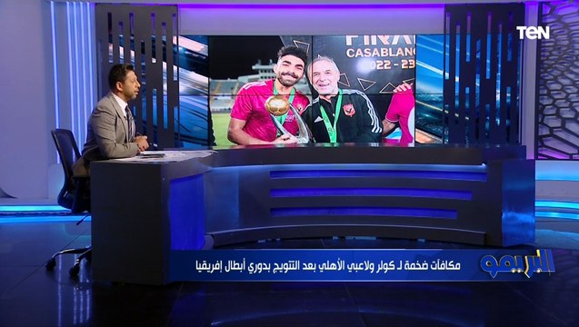 محمد فاروق ينفرد بتشكيل منتخب مصر أمام غينيا بتصفيات بطولة أمم إفريقيا
