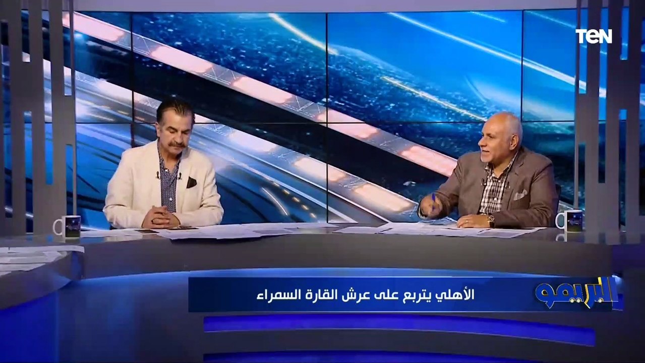 أول تعليق من الناقد الرياضي أيمن أبو عايد عن تتويج النادي الأهلي ببطولة دوري أبطال إفريقيا 