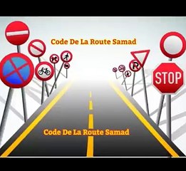 الدرس الأول - شرح جميع الإشارات الطرقية - البلايك -