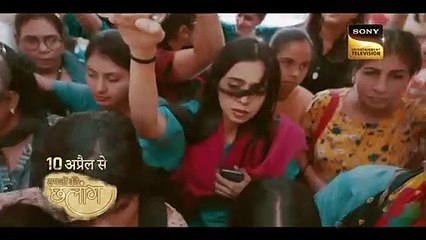 Sapnon Ki Chhalaang | show | 2023 | Official Trailer