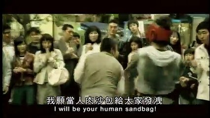 Crying Fist Bande-annonce (EN)