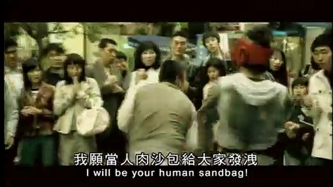 Crying Fist Bande-annonce (EN)