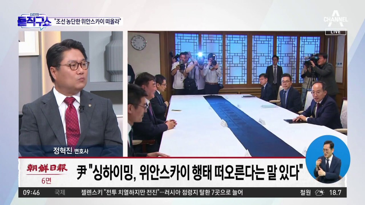 尹 “싱하이밍, 조선 농단한 위안스카이 떠올리게 해”