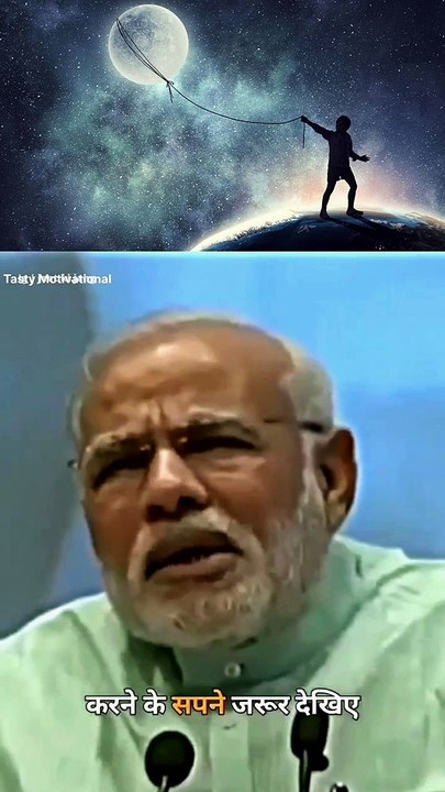 कुछ करने के सपने जरूर देखिए। #shorts #short #trending #66 