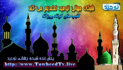 اصلاح جامعه از طریق اصلاح عقاید حاکم بر جامعه صورت می گیرد