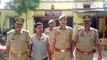 Chitrakoot News Video: हत्या करने वाला आरोपी पति गिरफ्तार,देखे वीडियो