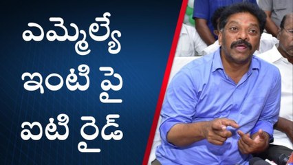 భువనగిరి: పైళ్ల శేఖర్ రెడ్డి ఇంట్లో ఐటీ సోదాలు