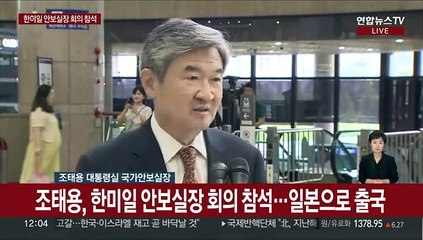 [현장연결] 조태용, 싱하이밍 질문에 "한중관계 역행하는 일 없어야"
