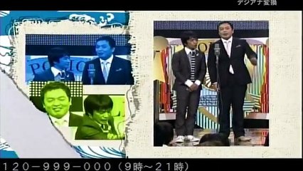 中川家 - 京都漫才コレクション 20110814