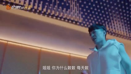 Please Be My Family 2023 Episode 27 EngSub