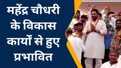 नावाँ: सैकड़ों भाजपा कार्यकर्ताओं ने थामा कांग्रेस का दामन, देखिए खबर