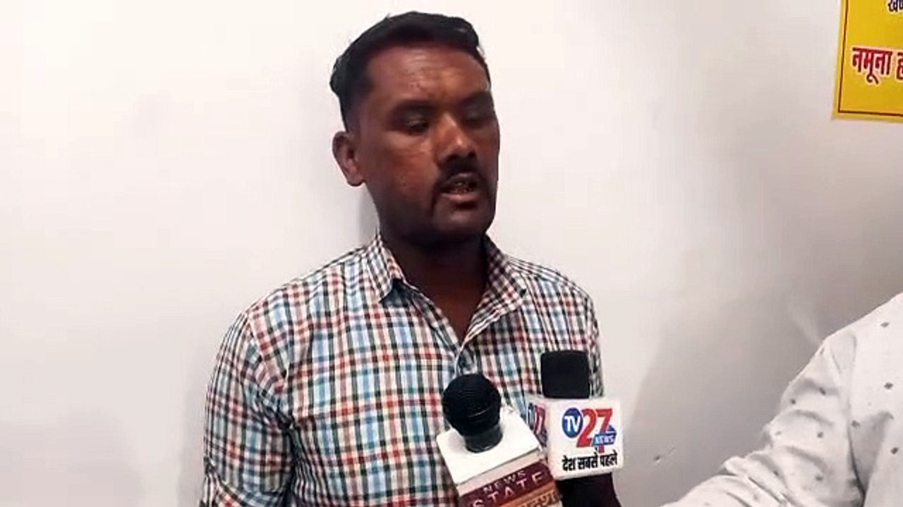 Video: Patwari was harassing for bribe since 2017