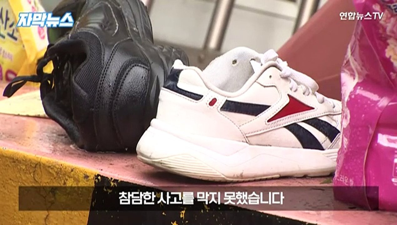 [자막뉴스] 작년 여름 같은 '극한 호우' 쏟아지면…기상청이 직접 재난문자 발송