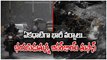 Biparjoy Cyclone ఏకధాటిగా భారీ వర్షాలు... భయపెడుతున్న బిపర్‌జాయ్‌ తుఫాన్‌ | Telugu OneIndia