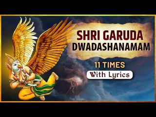 Shri Garuda Dwadashanamam - 11 Times With Lyrics | Powerful Chant | Garuda Stotram | Rajshri Soul
