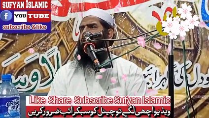 molana yousaf taibi sb kattay ki qurbani