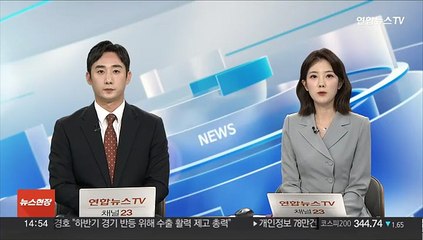"이 사람이 고양이 학대범" 글 올린 40대 벌금형