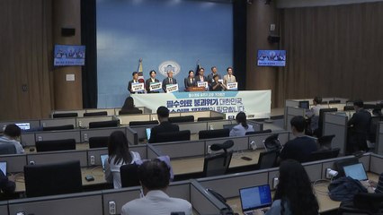 민주당 신현영, '필수 의료 육성·지원법' 대표 발의 / YTN