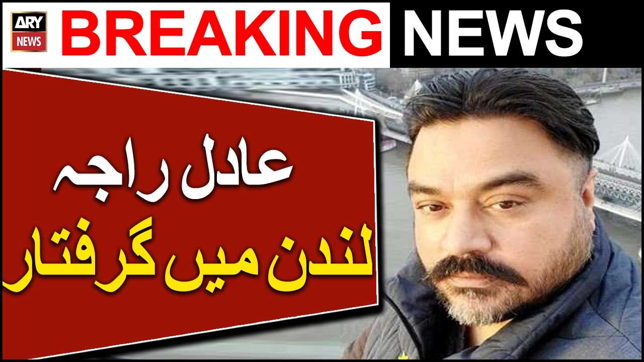 YouTuber Adil Raja arrested in London