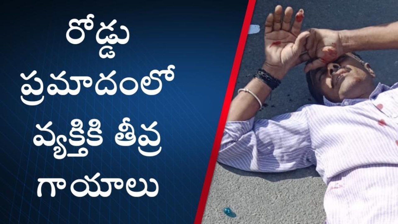 ముదిగొండ: బైక్ ను ఢీకొన్న ట్రాక్టర్.. వ్యక్తికి తీవ్ర గాయలు